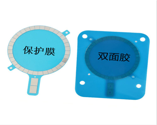 蓝色PET保护膜适用苹果12无线充电器防刮保护膜
